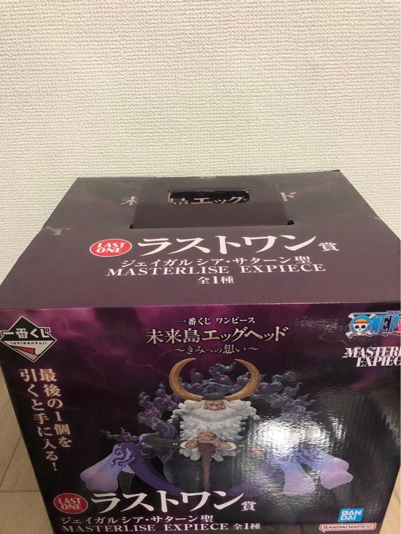 一番くじ ワンピース 未来島エッグヘッド～きみへの想い～　A ラストワン