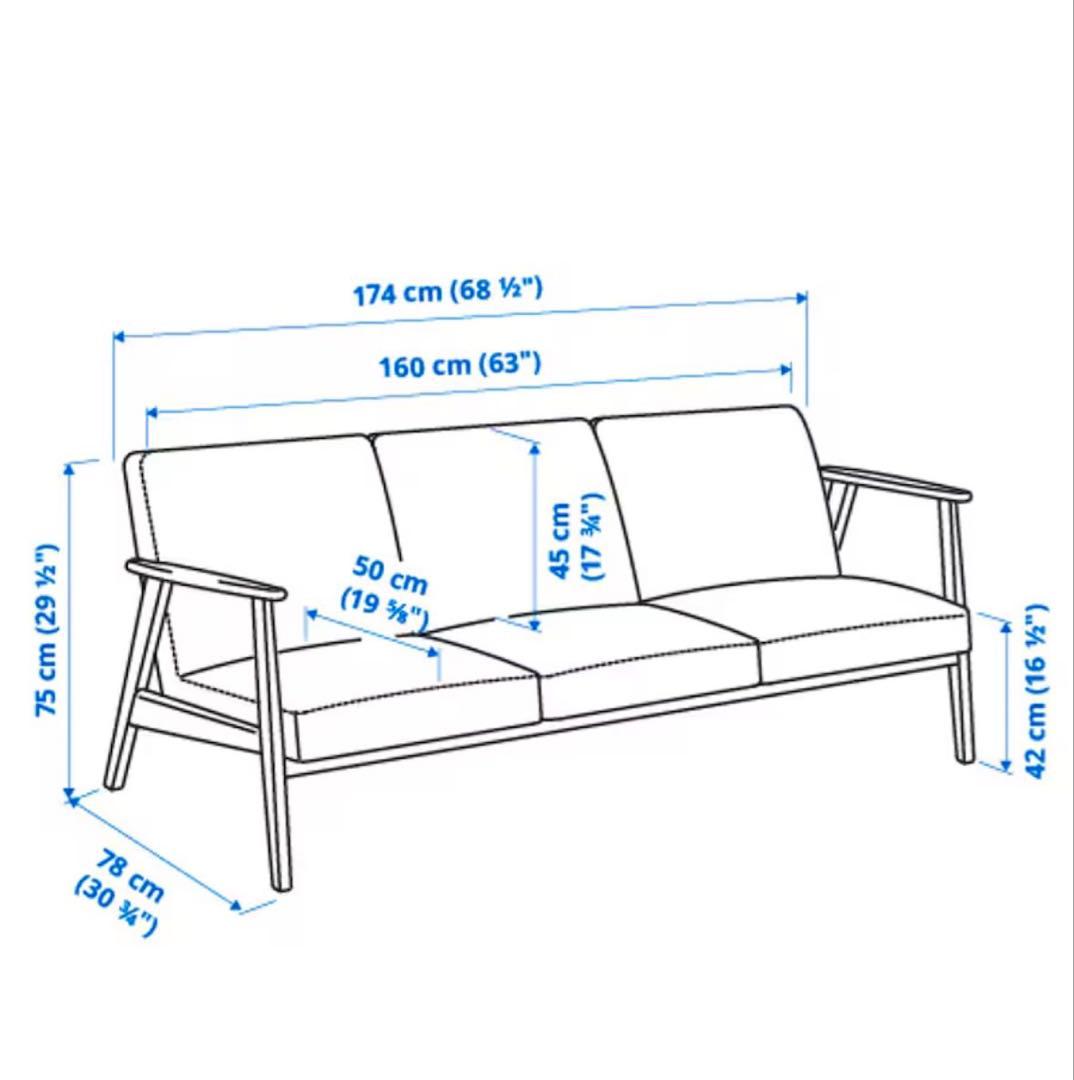 IKEA イケア EKENÄSET エーケネーセット 3人掛けソファ