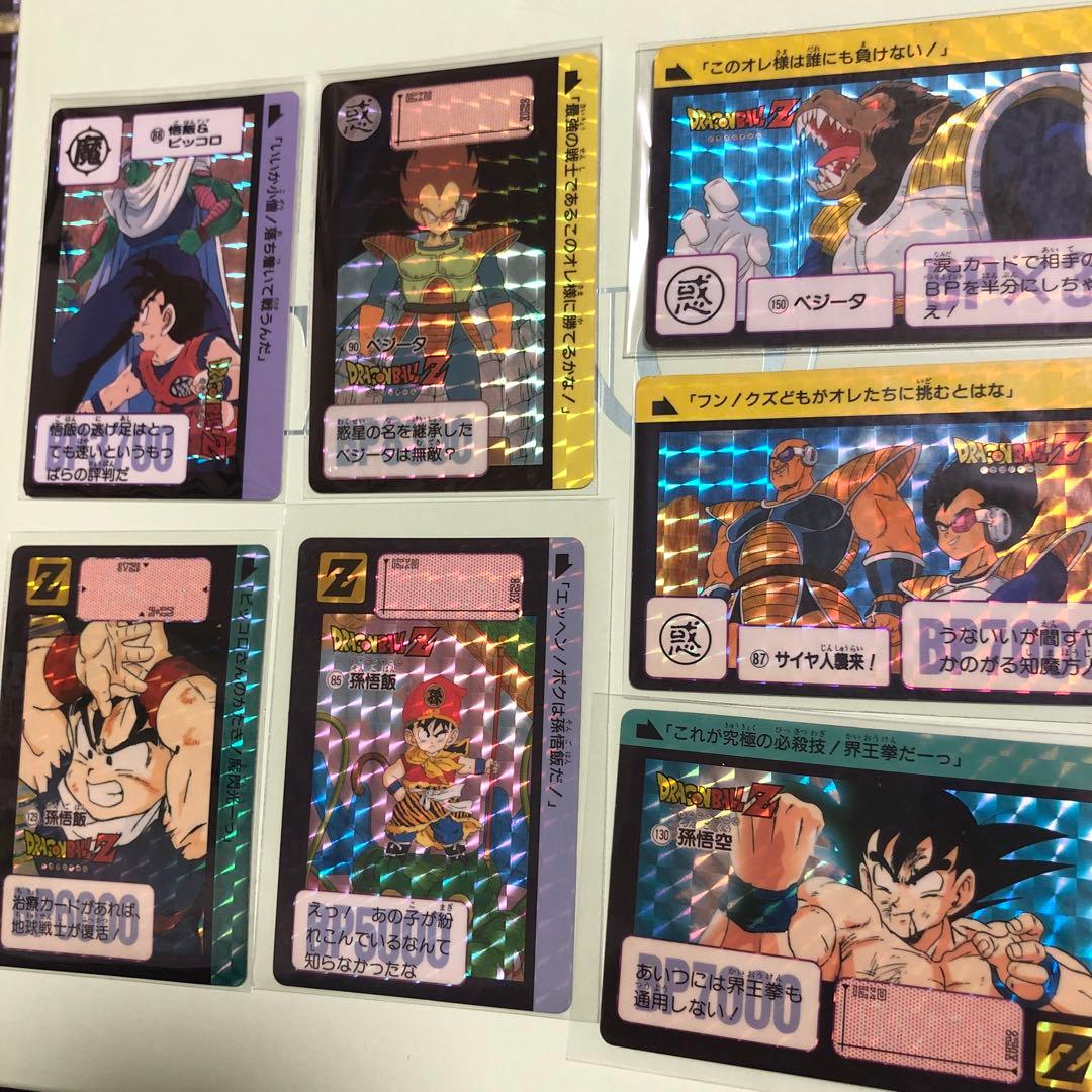 ドラゴンボールカードダスまとめ売り