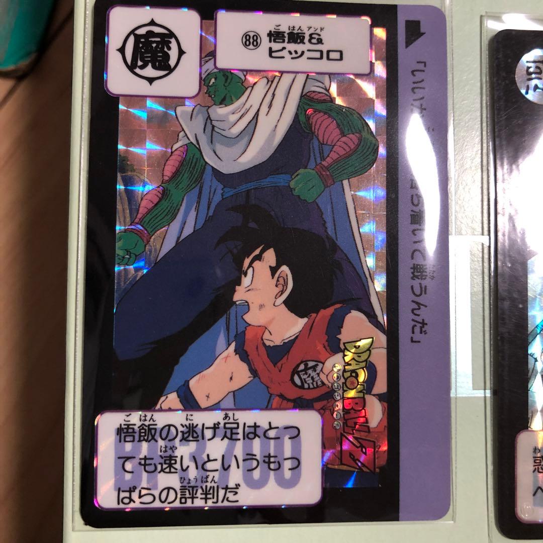 ドラゴンボールカードダスまとめ売り