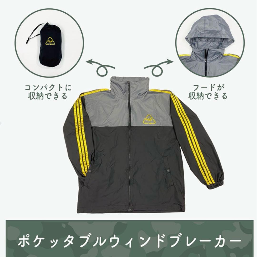 hide Memorial Day 2023 ラインパーカー