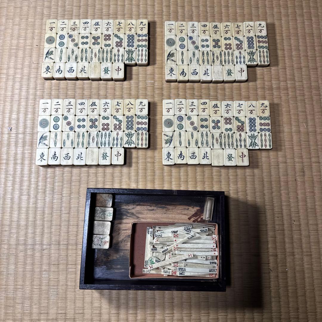 木製麻雀牌収納ボックス 4引き出し付き