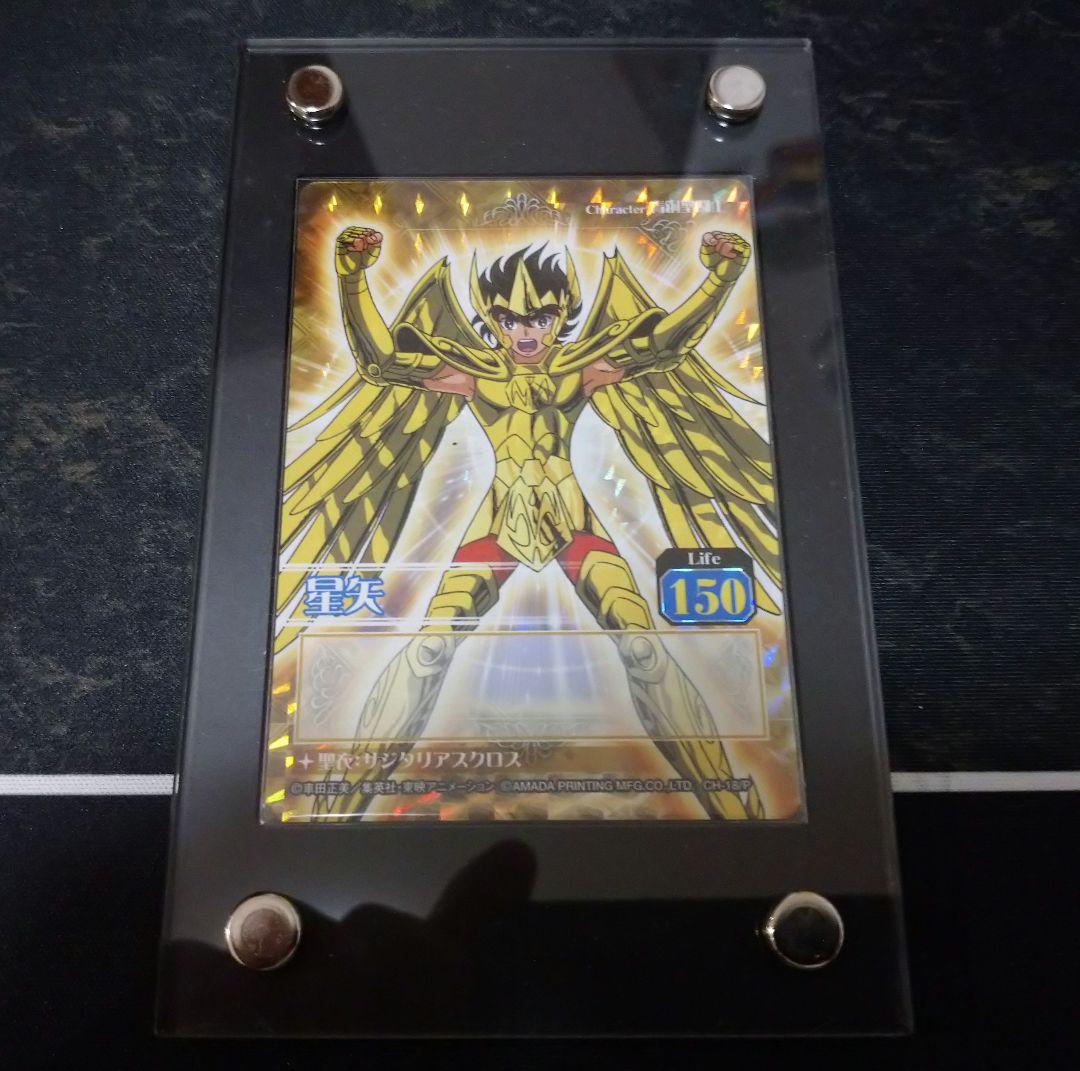聖闘士星矢 カードゲームコレクション プロモーションカード