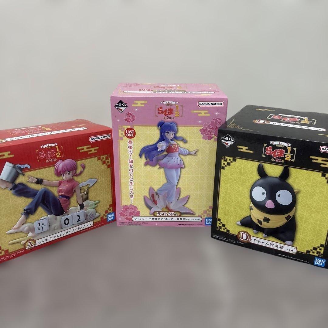 一番くじ　らんま1/2 A賞　D賞　ラストワン　　　3点セット