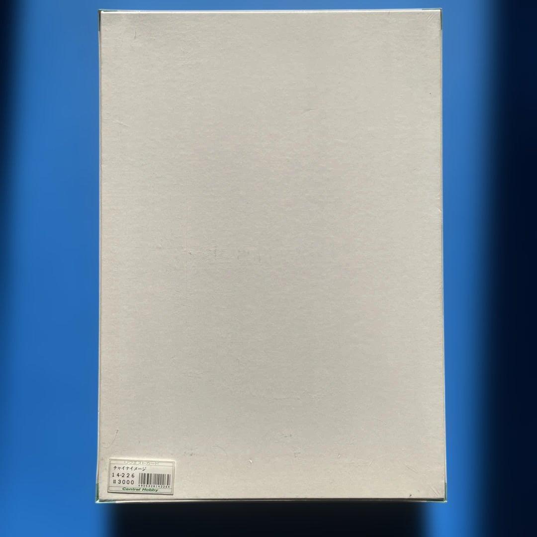 ジグソーパズル　ジョウ・ナイトウ　チャイナイメージ　1000P 未開封