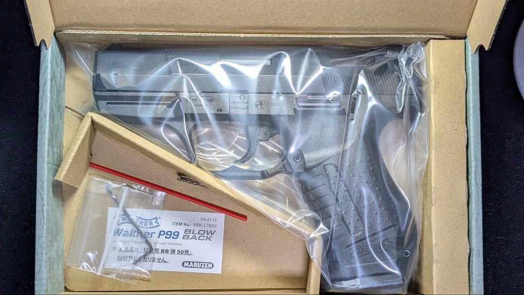 マルゼン ワルサー P99 ガスブローバック(18歳以上)