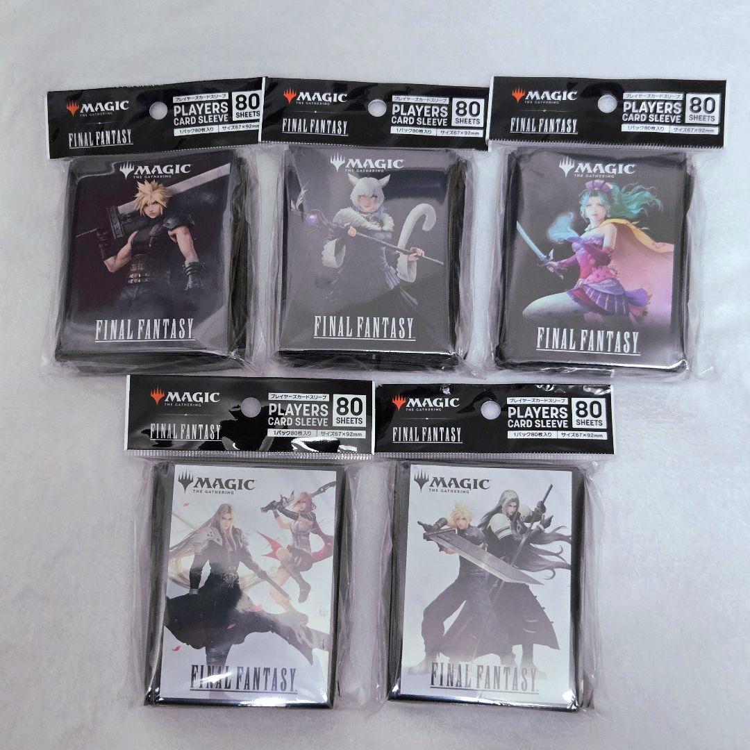 マジックザギャザリングスリーブ FINALFANTASY 5個セット