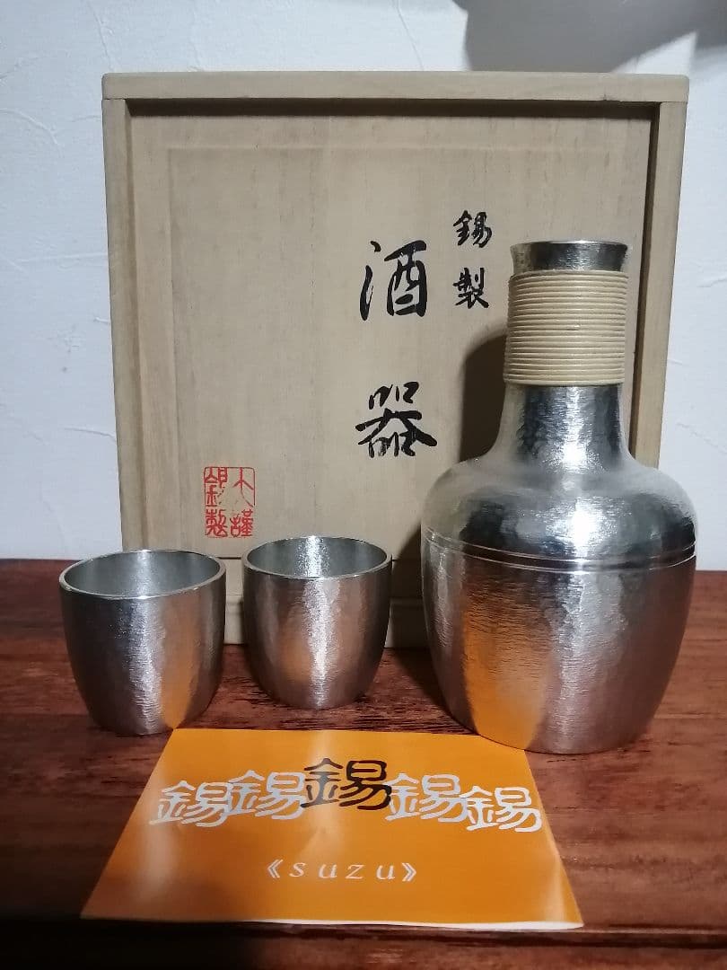 経済産業大臣 伝統工芸品 大阪錫器 大阪浪華錫器 錫 純錫 酒器