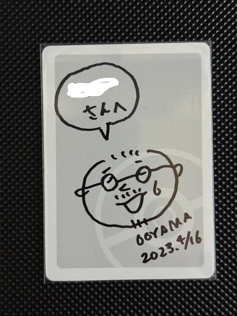 大山功一 直筆サイン ポケモンカード 似顔絵 Dr. Ooyama signed