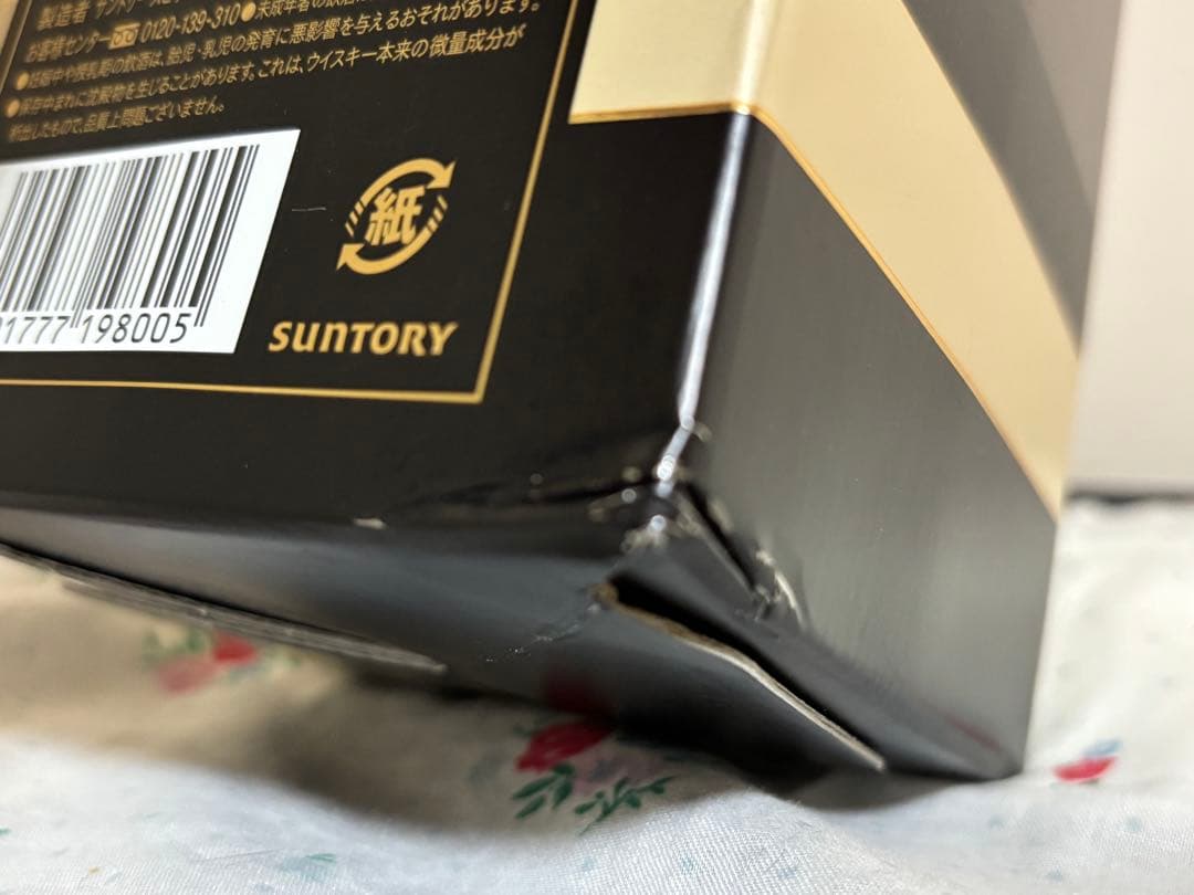 サントリー 響 12年 700ml 箱有り ウイスキー hibiki