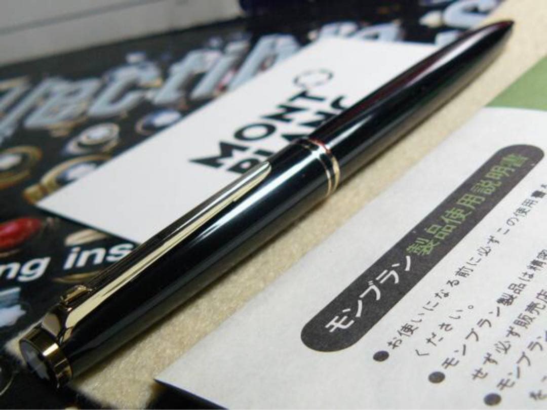 歴史有る名品１本は欲しいハンマートリガー美品No281モンブラン★インク交換済