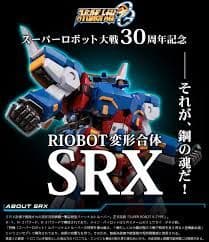 千値練 RIOBOT 変形合体 SRX　化粧箱上蓋破け　未使用・未開封品
