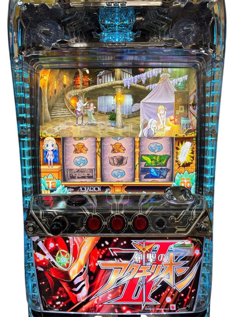 【送料込】創聖のアクエリオンⅡ パチスロ 実機 直接引取可