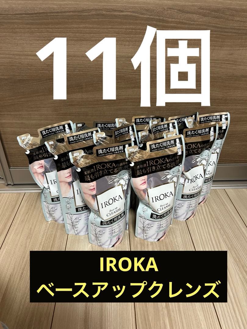 【売り尽くし】IROKA クリアフローラル液体洗剤 11袋セット