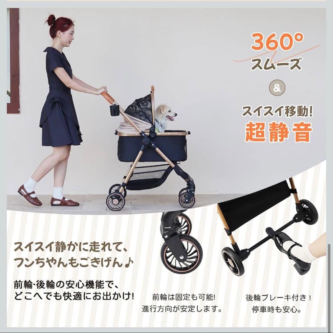 ペットカート 4 Way (カーキS)