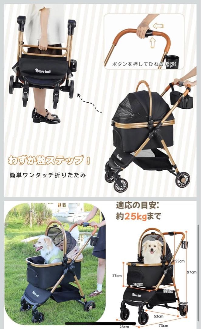 ペットカート 4 Way (カーキS)