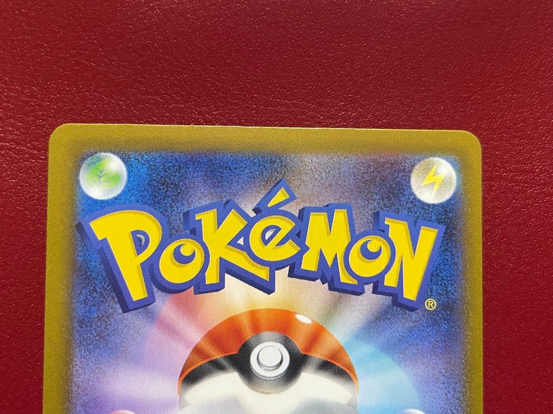 ざ*離様 ポケモンカード メガリザードンX ex SAR 110/080 インフ