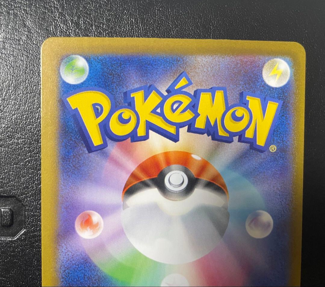 ざ*離様 ポケモンカード メガリザードンX ex SAR 110/080 インフ