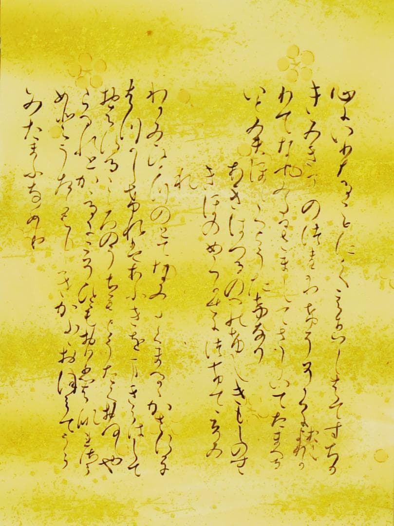 友禅染 源氏物語絵巻の 額　宿木三（模写）　　928