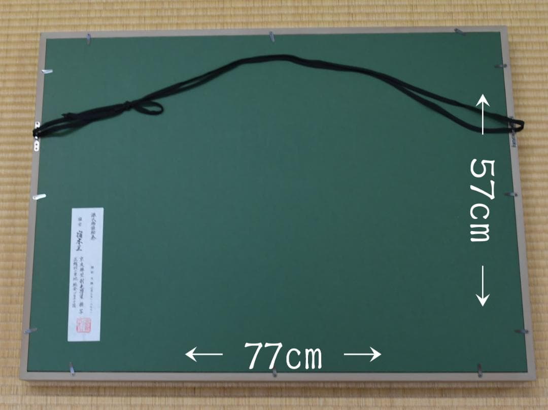 友禅染 源氏物語絵巻の 額　宿木三（模写）　　928
