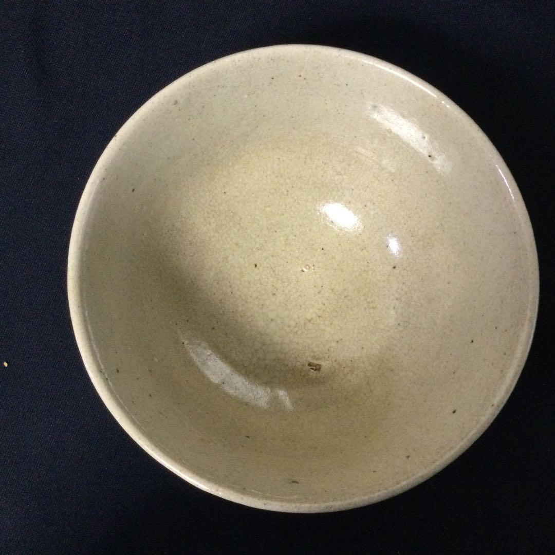 高麗井戸茶碗 抹茶碗 鳥嶺窯 九代申正熙作 茶道具 供箱 T185