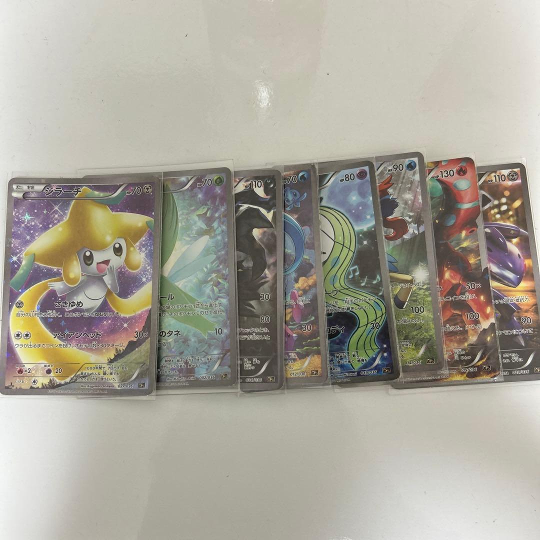 幻・伝説ドリームキラコレクション CP5 まとめ売り