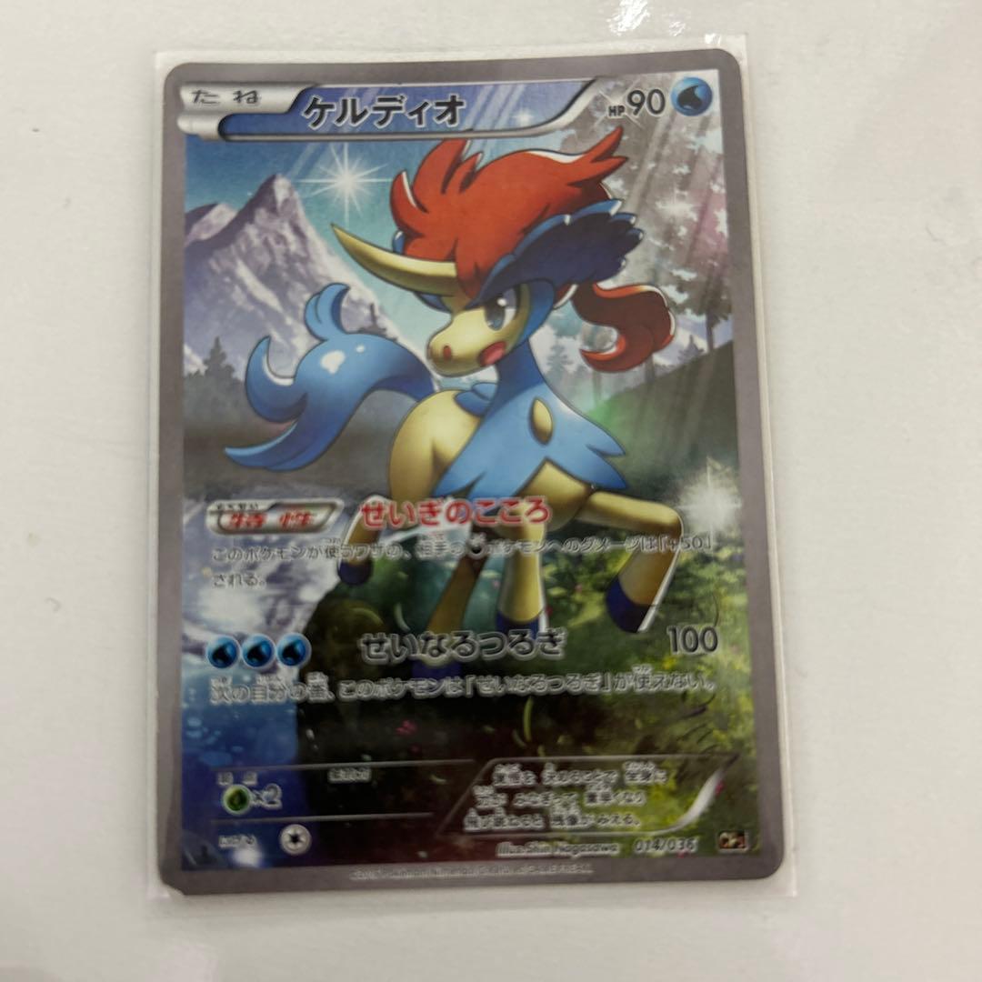 幻・伝説ドリームキラコレクション CP5 まとめ売り