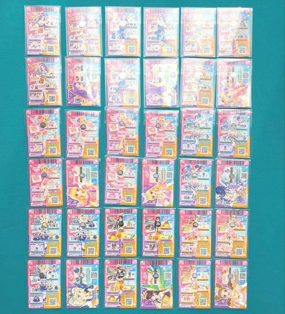 アイカツカード　約165枚　まとめ売り　プレミアム　レアなど多数あり