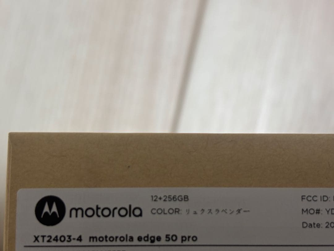 motorola edge 50 pro モトローラ 6.7インチ SIMフリー