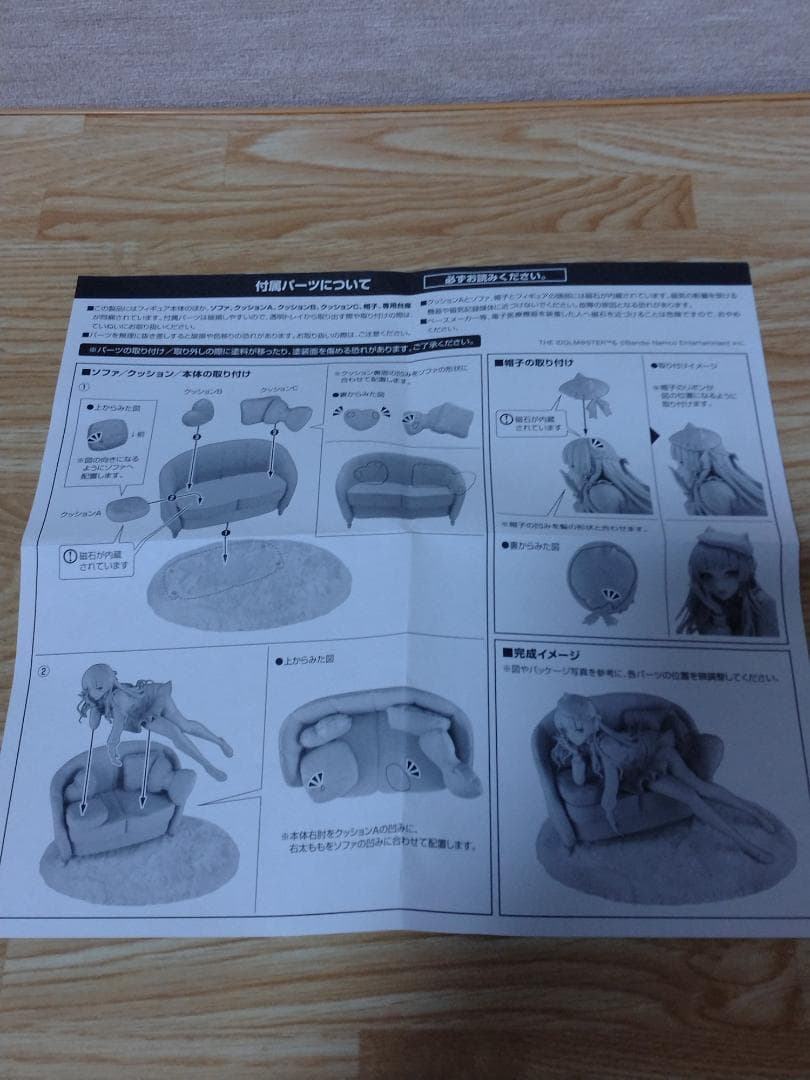 アイドルマスター シャイニーカラーズ 黛冬優子 オ・フ・レ・コVer.