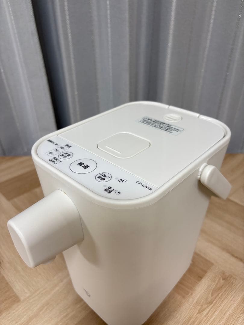 象印 スタン STAN. 電動ポットCP-CA12-WA 電気ケトル