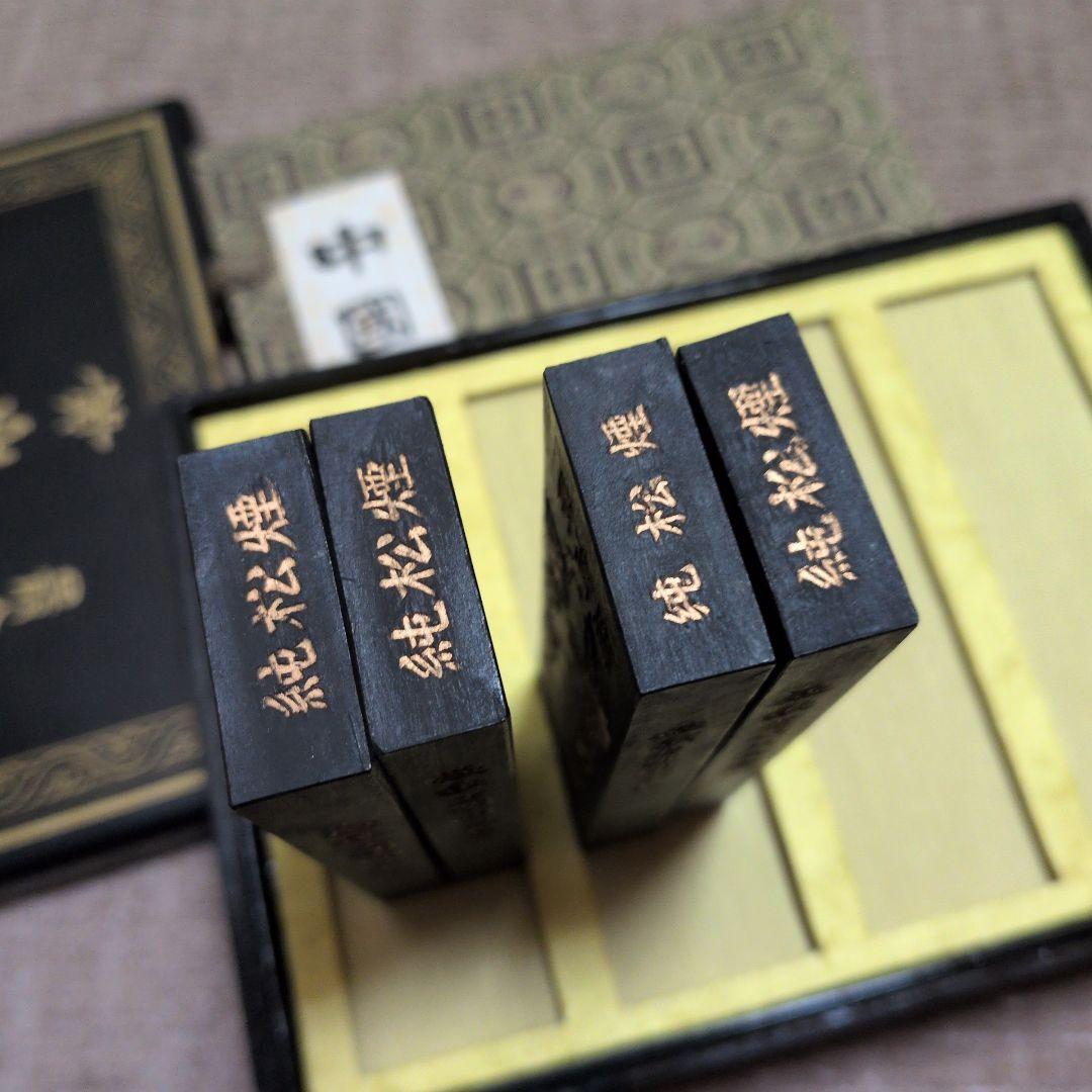 中国徽墨　中国美術　骨董 59g＋60g＋61g＋60g