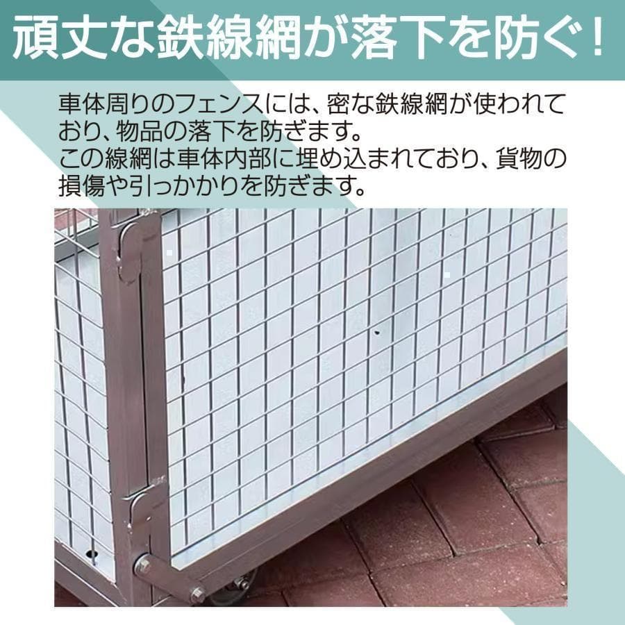 メッシュパレット キャスター付き 網カゴ 折りたたみ 台車 パレット 1852