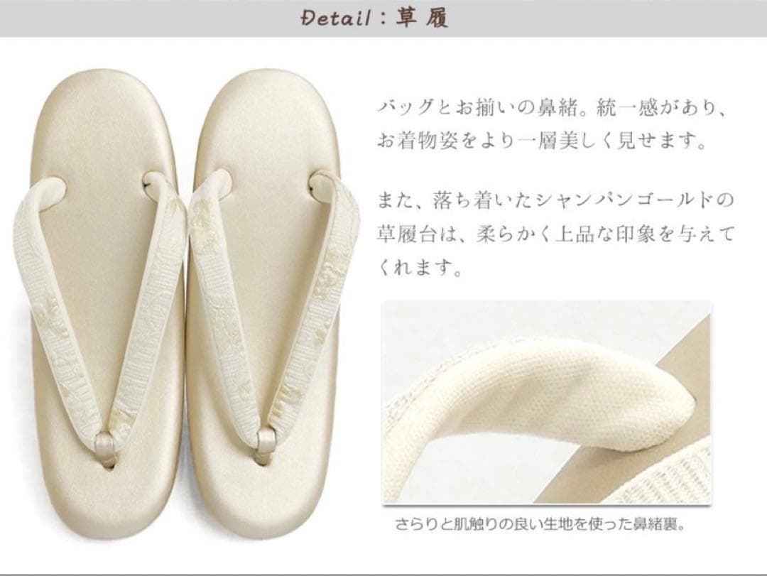 専用◆京都華心◆草履バッグセット ふくれ織り　 留袖 礼装 成人式　 結婚式　M