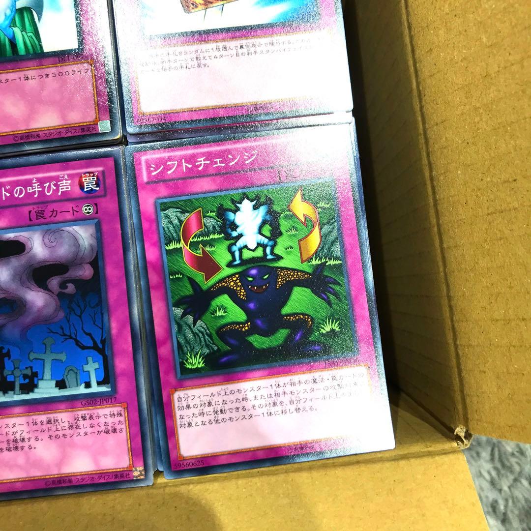 【確認用】OCG （遊戯王・YUGIOH） ノーマル・罠・約2,900枚