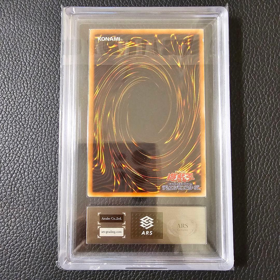 エラーカード レジェンドデビル デーモンの召喚 ネームエラー