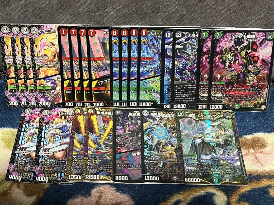 アバク墓地ソース　デッキ　調整パーツ付