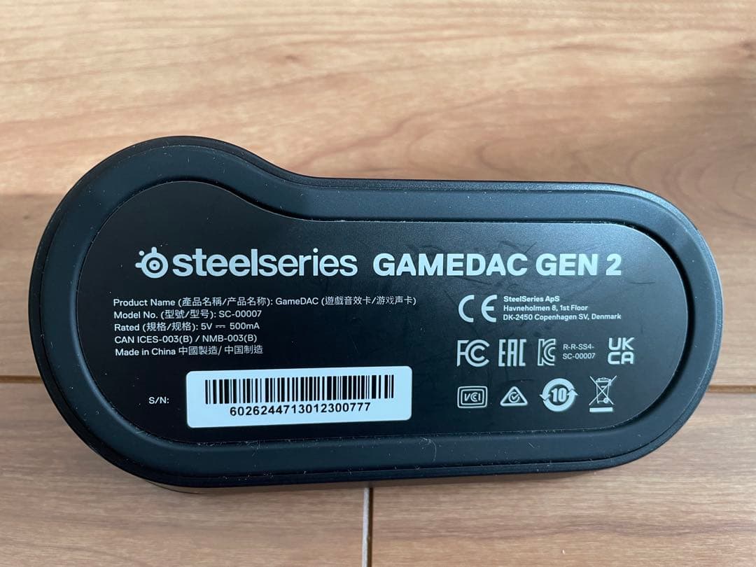 その他 SteelSeries GameDAC Gen 2