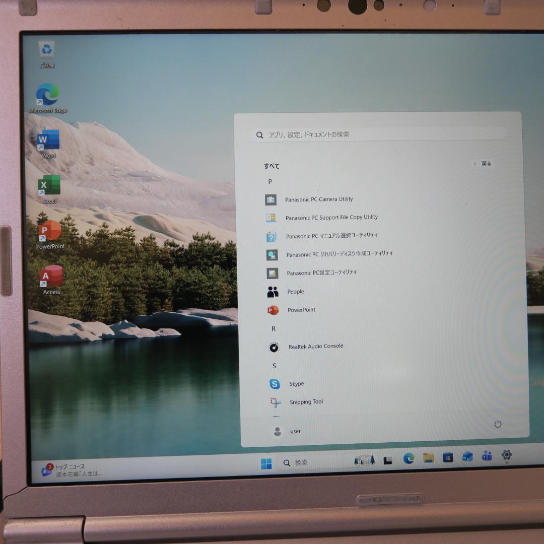 レッツノートSV8／i5-第8世代／メモリ8GB／LTE／Office 2024