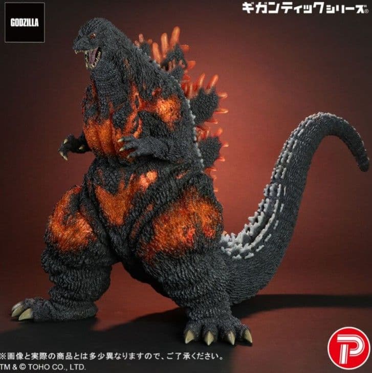 ギガンティックシリーズ ゴジラ1995　30th AnniversaryVer.