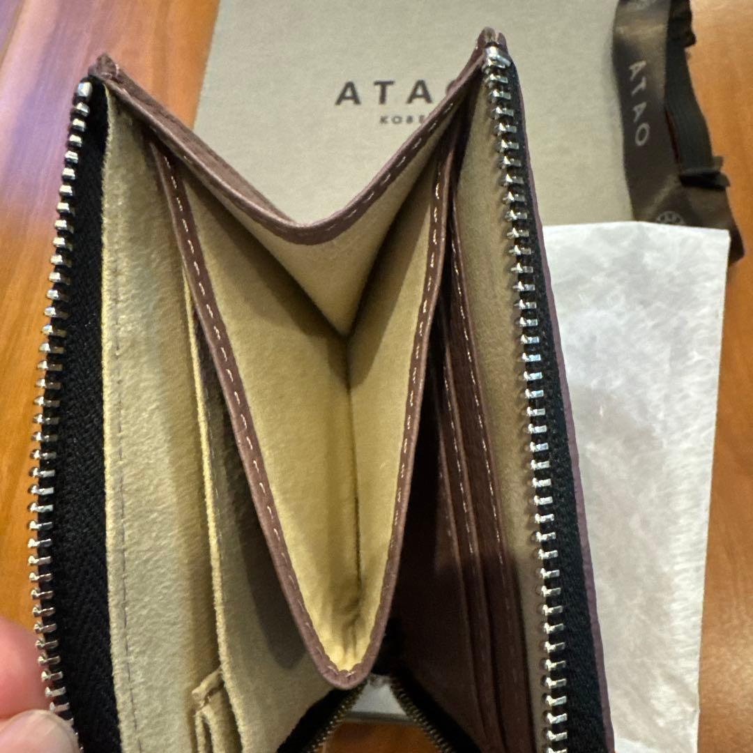 アタオ ATAO18周年記念 ZOOシリーズ チェス(CHESS)レッサーパンダ