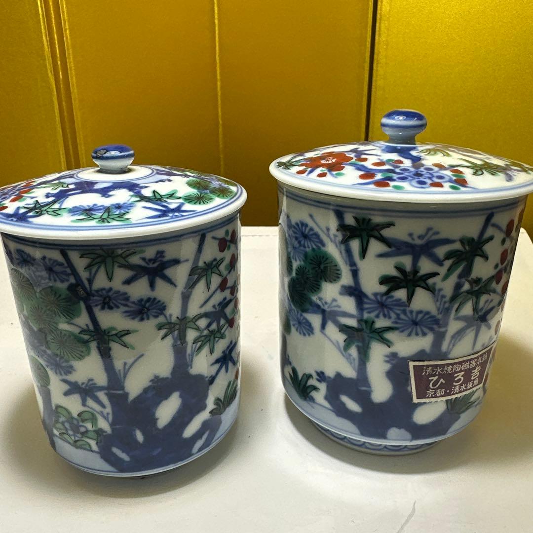 湯吞，京焼，平安，清水焼，茶道具 陶磁器 花柄 2個セット