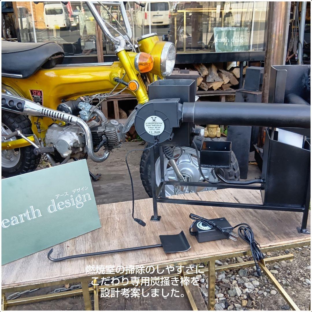 元祖発案者の作品　廃油ストーブ【ミニファクトリー　スラッシュ】アースデザイン