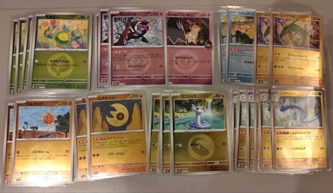 メガドリーム　ミラーまとめ売り　543枚