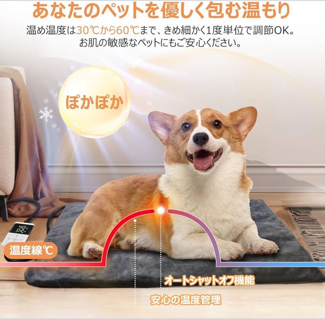 【新品】ペット用ホットカーペット リモコン搭載 犬 猫　ヒーター