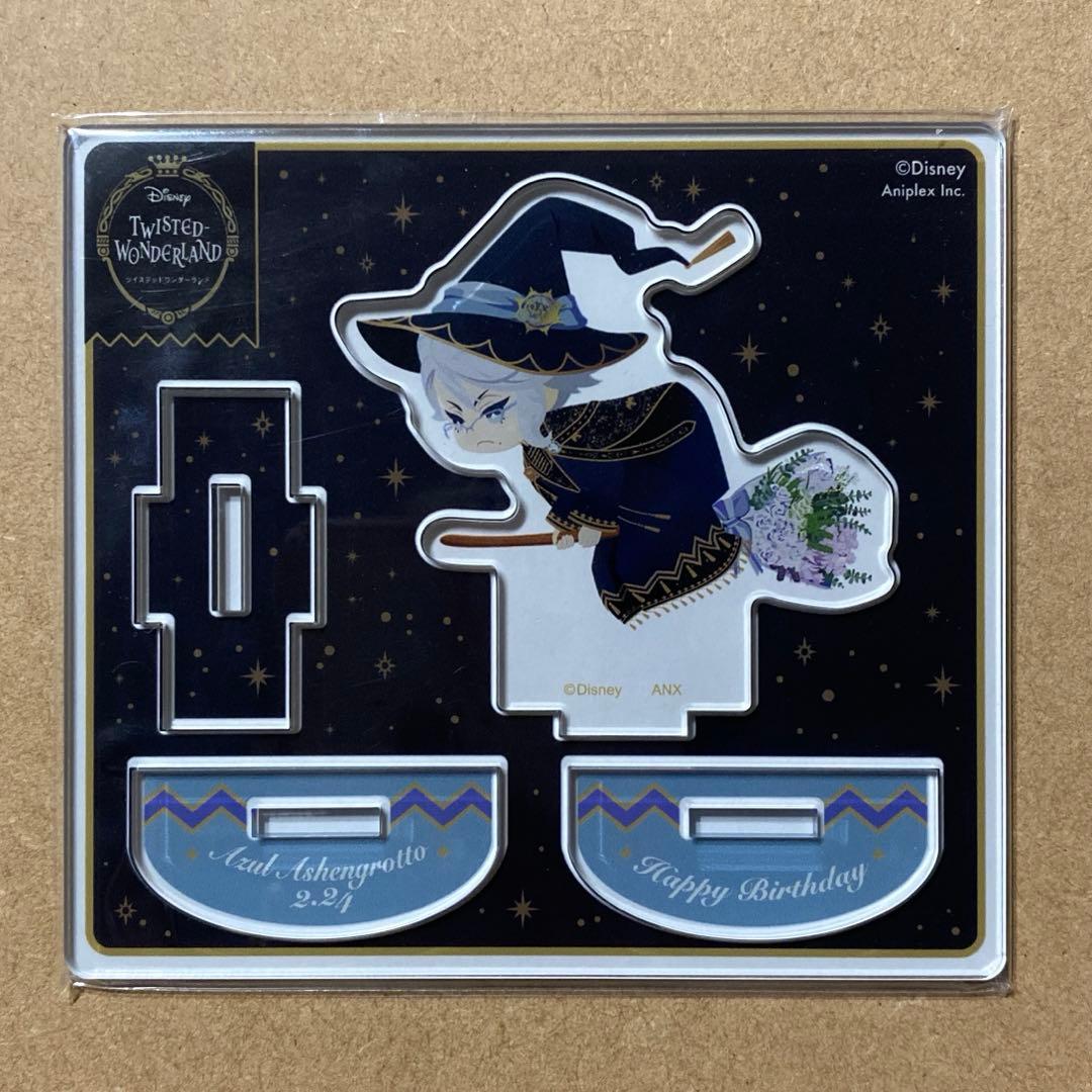 ツイステ アズール ブルームバースデー5点セット