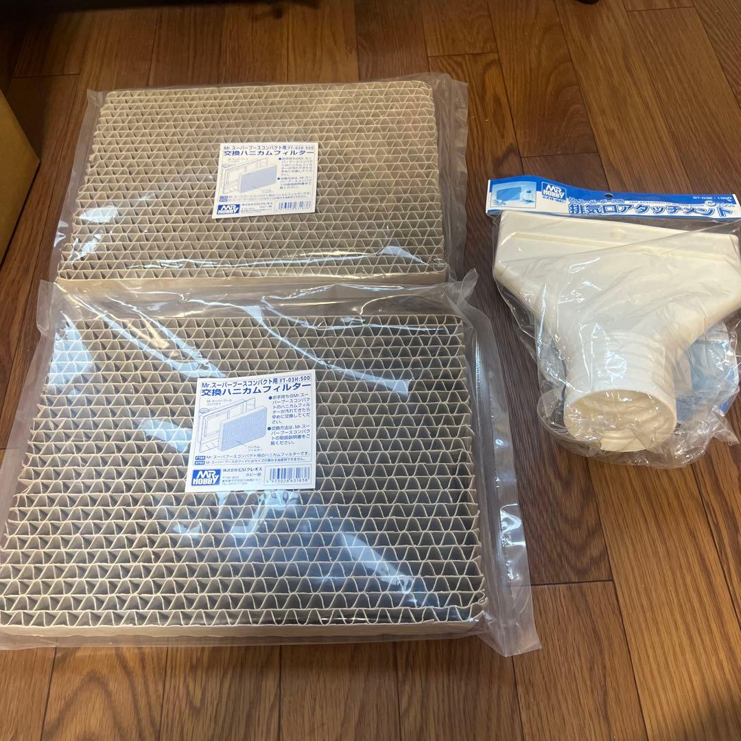 Mr.スーパーブースコンパクト