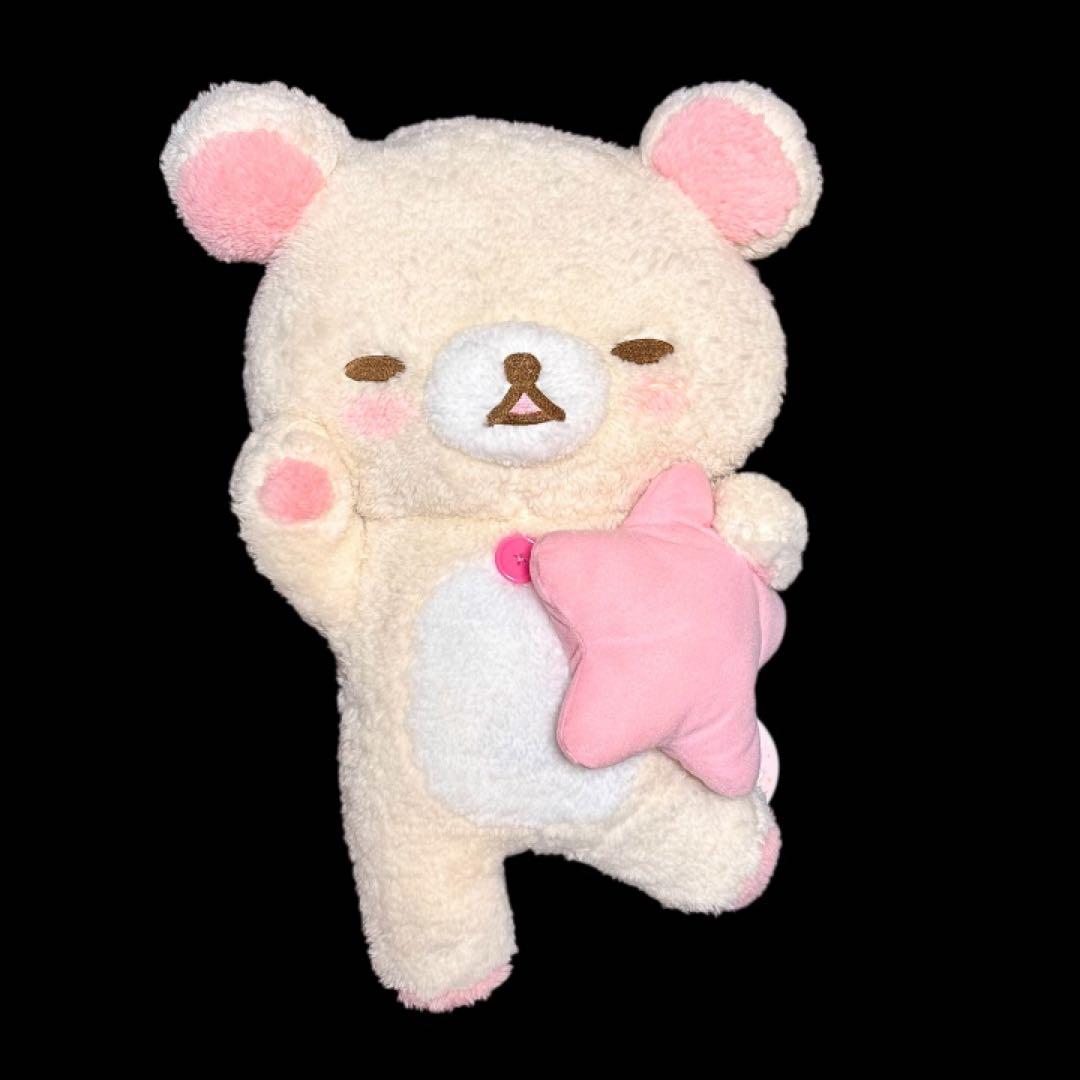 リラックマ パジャマパーティー XL ぬいぐるみ プレミアム コリラックマ