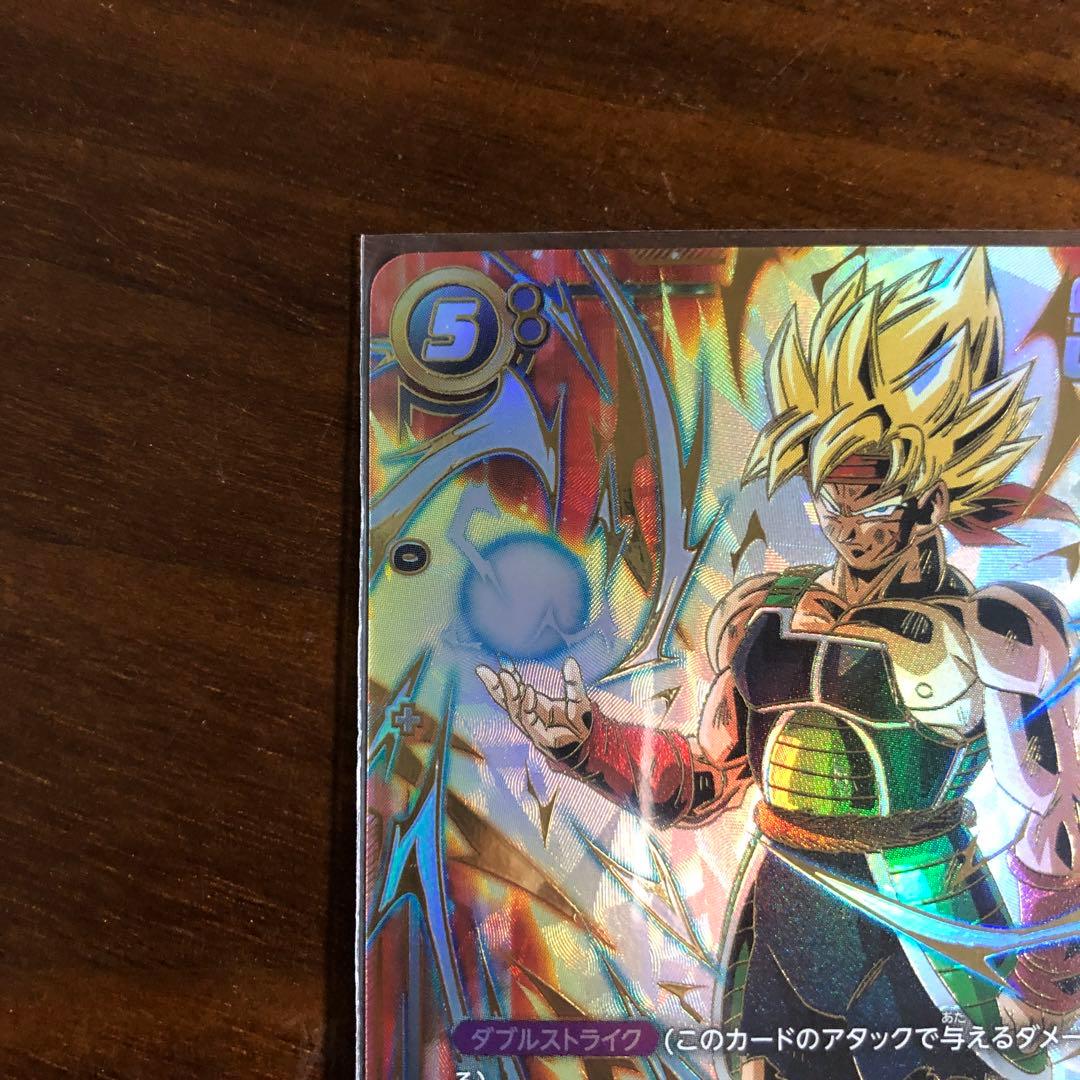 ドラゴンボール　フュージョンワールド　バーダック　チャンピオンシップ　プロモ