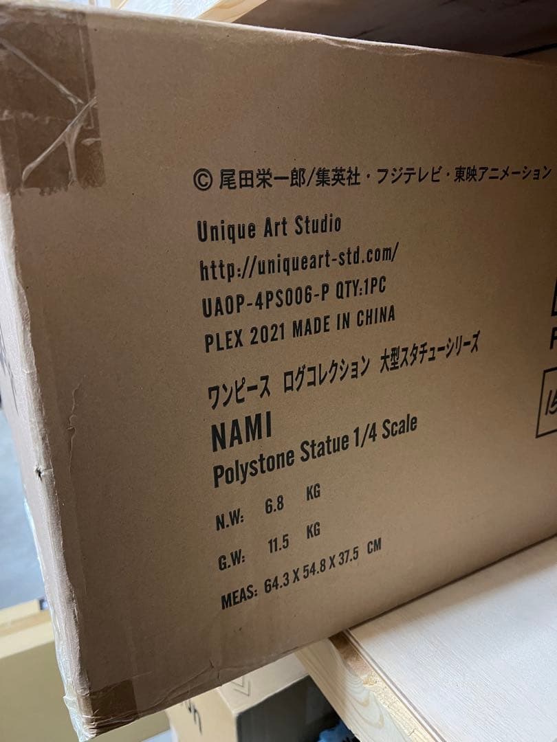 新品未開封　ワンピース　ログコレクション　ナミ　国内正規品